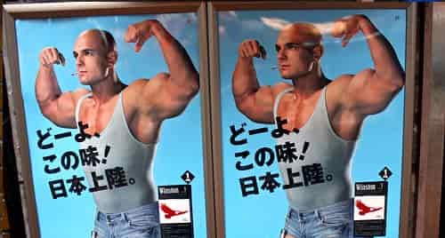 muscles & cigarettes