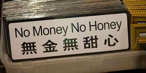 no money no honey sign